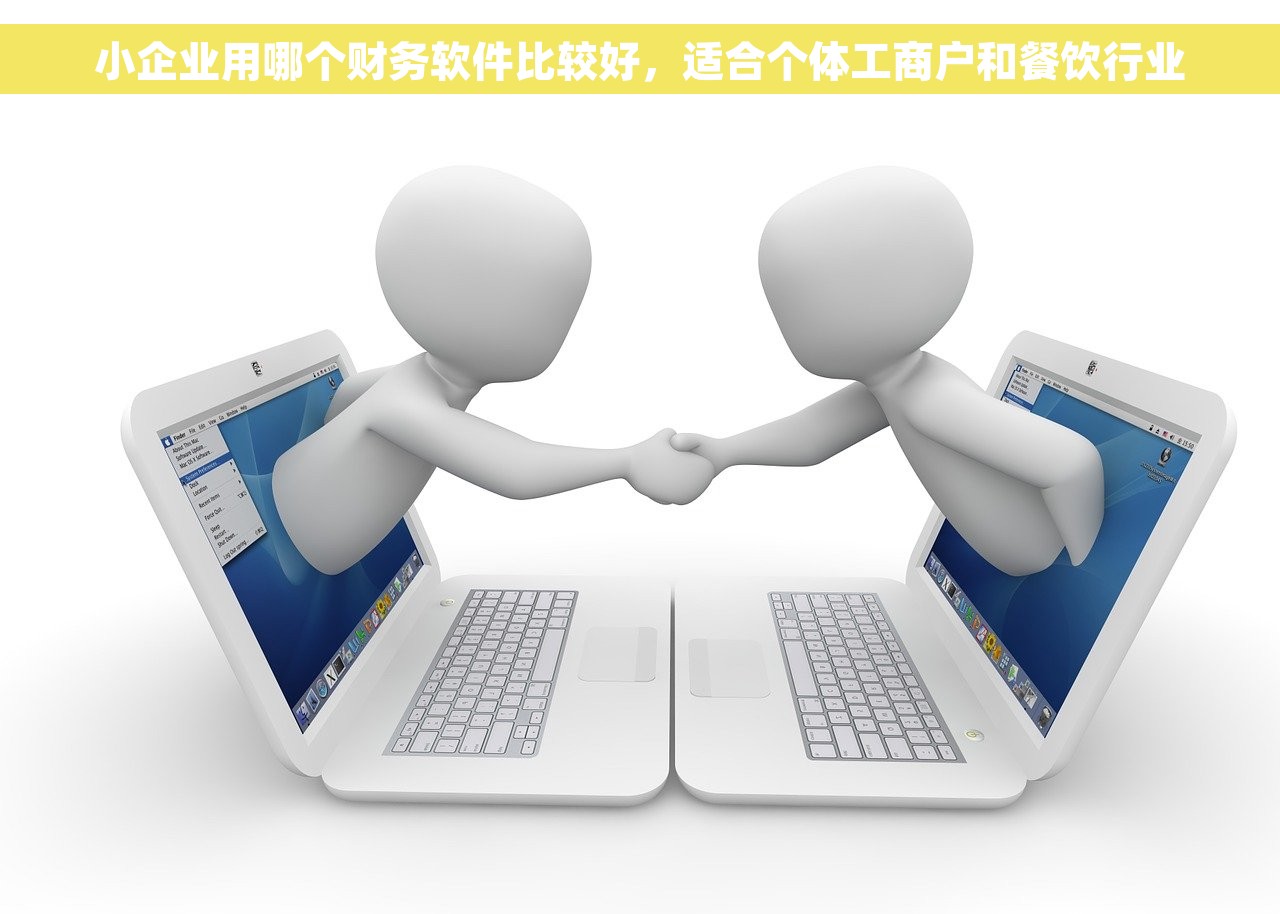 发票是否红字发票 7、8 发票纠错小技巧：如何避免红字发票错开？