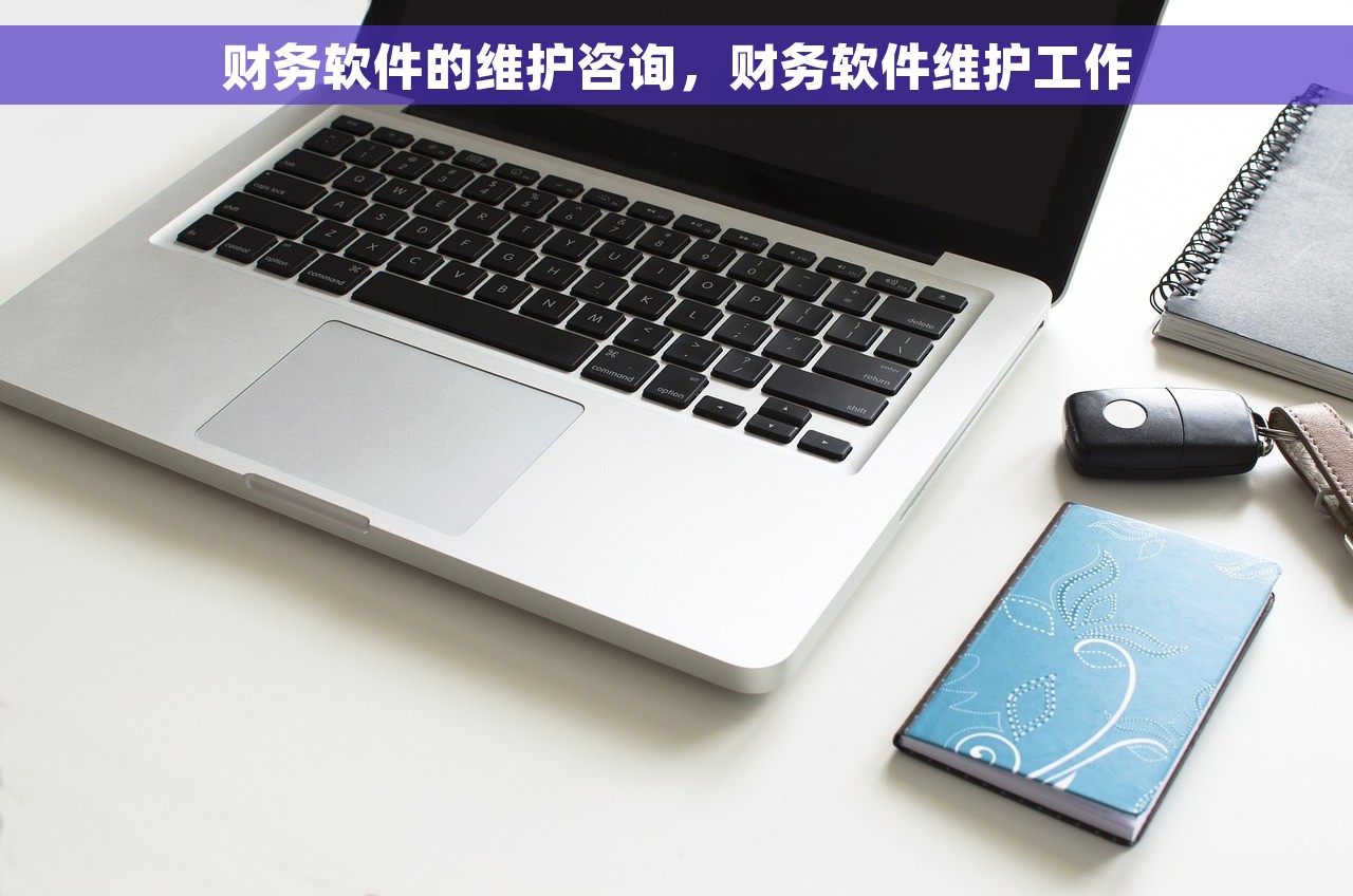 月末如何结转损益 月末结转损益的最佳实践与有效操作指南大揭秘