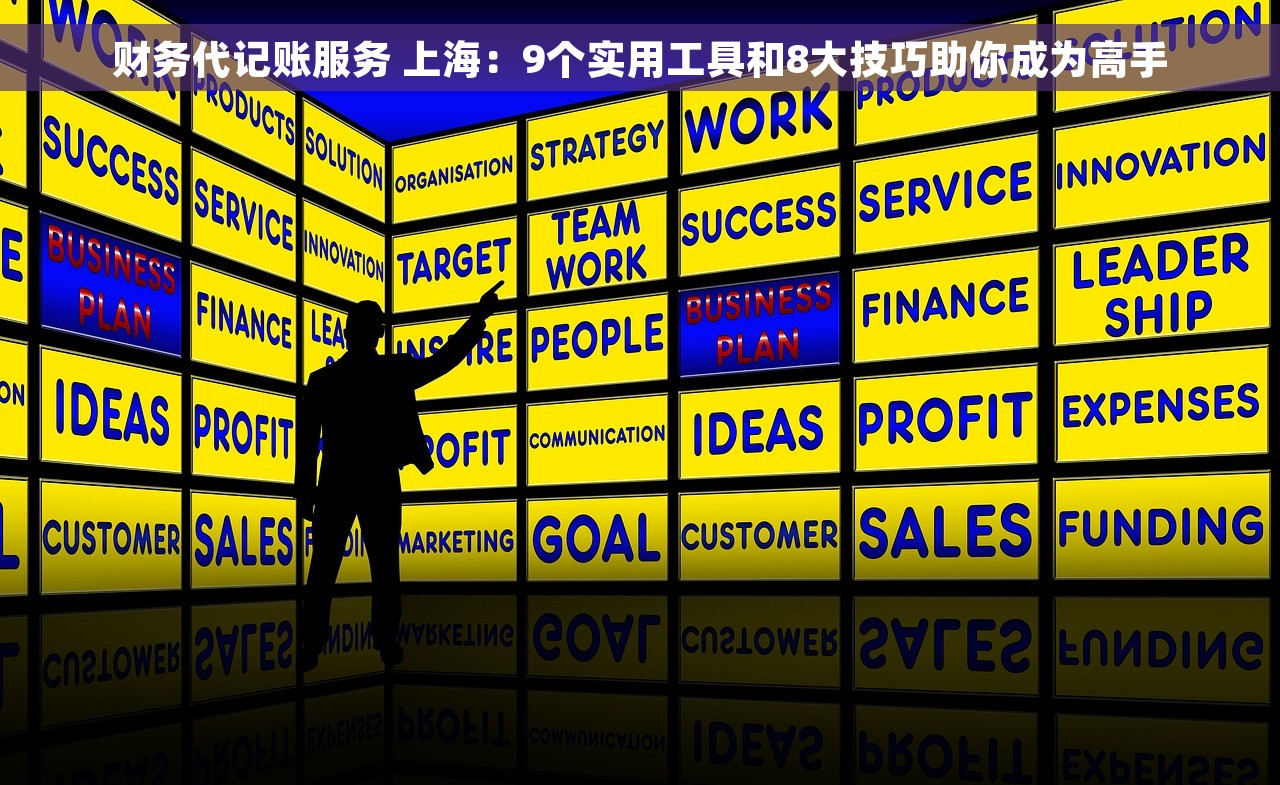 erp物资采购的分录形成 ERP物资采购流程图解及分录详解|ERP系统中物资采购的分录处理技巧大揭秘
