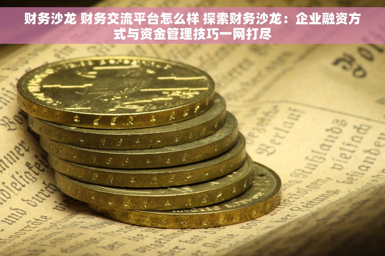 erp系统中采购红字发票 ERP系统中采购红字发票的处理流程及规范化解析