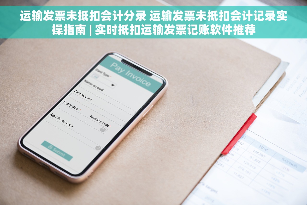生产企业月末成本怎么结转 生产企业月末成本结转常见误区解析及问题解决