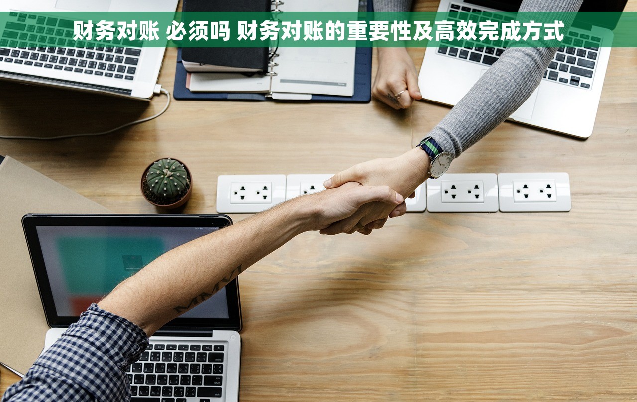 启成财务软件低价折扣怎么操作的 启成财务软件低价折扣：超值优惠，一键操作，节省成本轻松实现