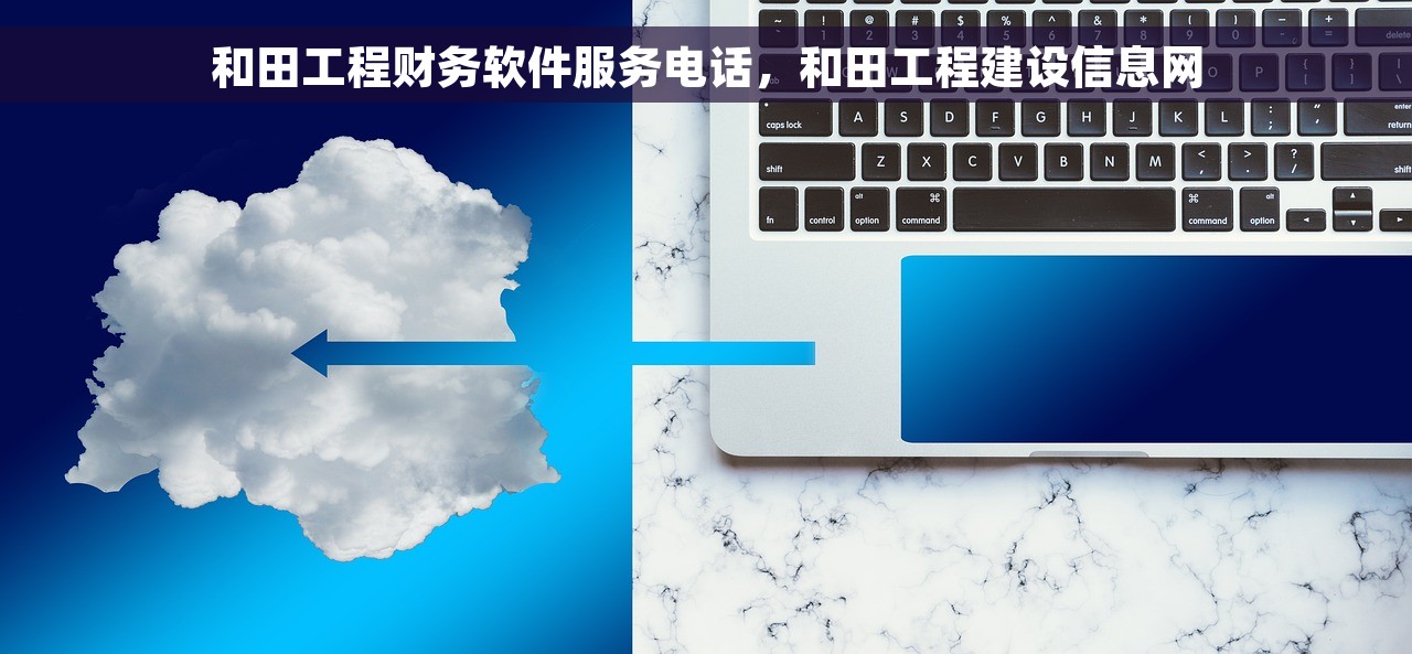 财务软件红字冲销在哪里查到 财务软件红字冲销查询规定和所需材料