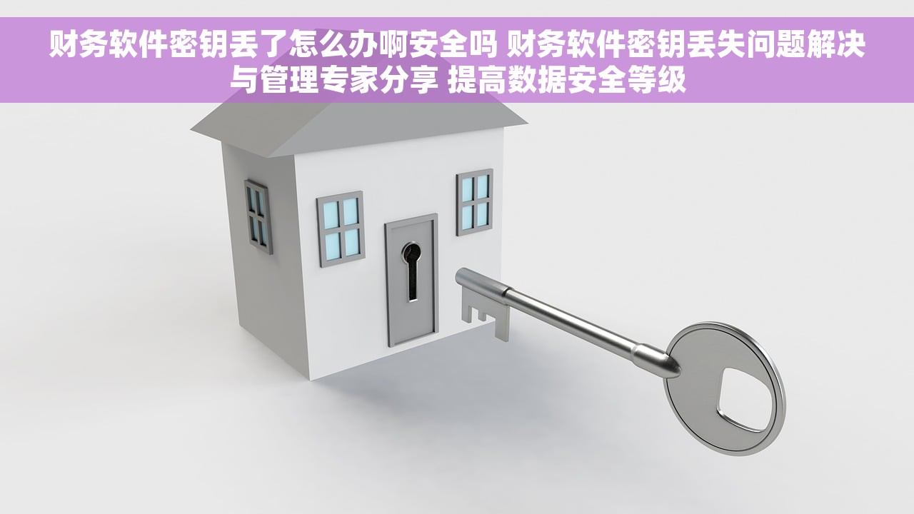 年末会计结账双红线：资金周转压力大？提前规划解决方法避免风险揭秘