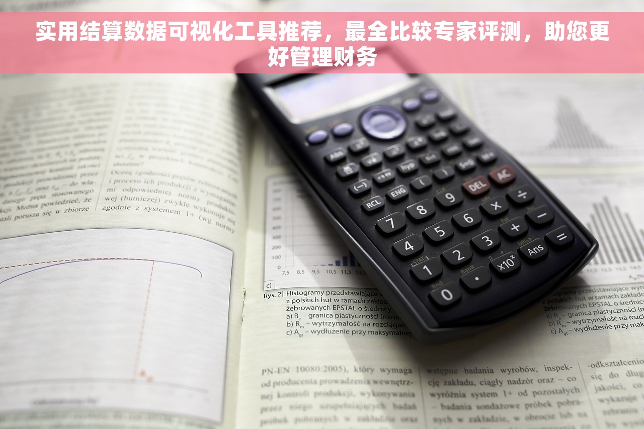 购买税控盘留抵分录 税控盘购买指南及留抵分录操作技巧，让纳税更省心