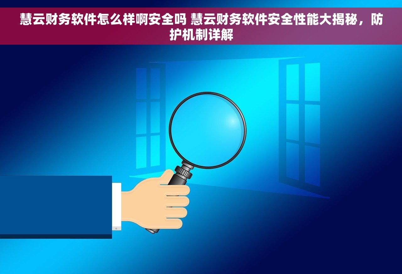 沧州进销存财务软件 最新功能需求分析、新品发布会预告及最前沿资讯详细解读