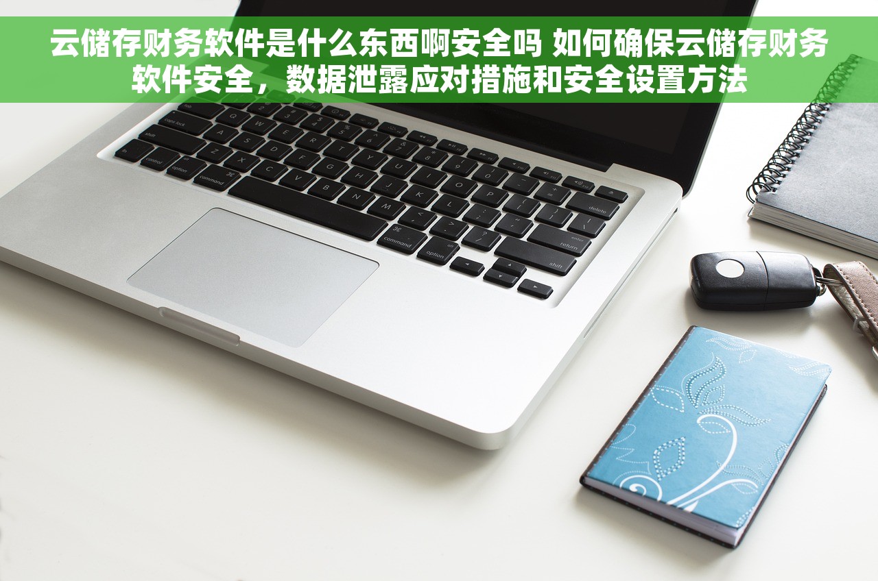 用友u8怎么开具红字发货单 用友U8开具红字发货单流程和内容详解