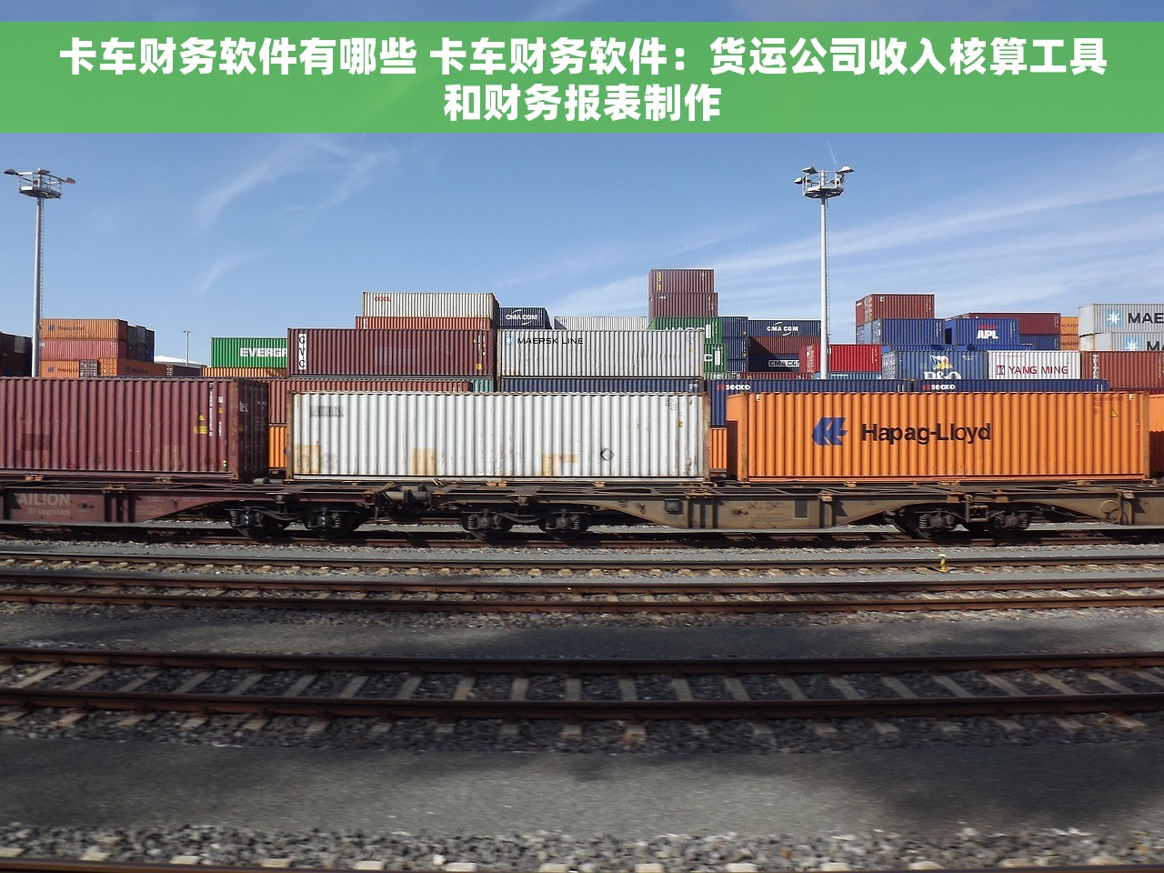 用友u8怎么开具红字发货单 用友U8开具红字发货单流程和内容详解