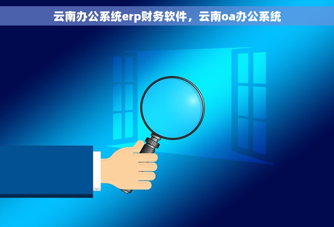 用友T3怎样打印往年财务报表 用友T3打印往年财务报表教程及必看指南