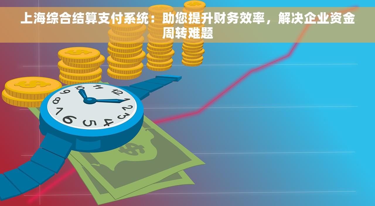 如何开具和抵扣税控系统凭购货方红字发票