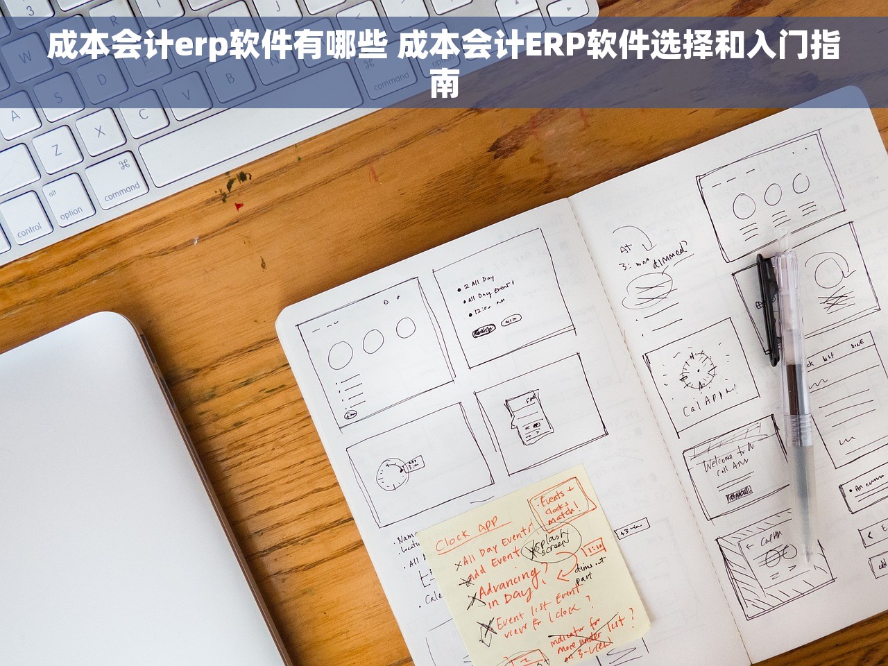 普通红字发票金额相同 普通红字发票金额填写示例和规范