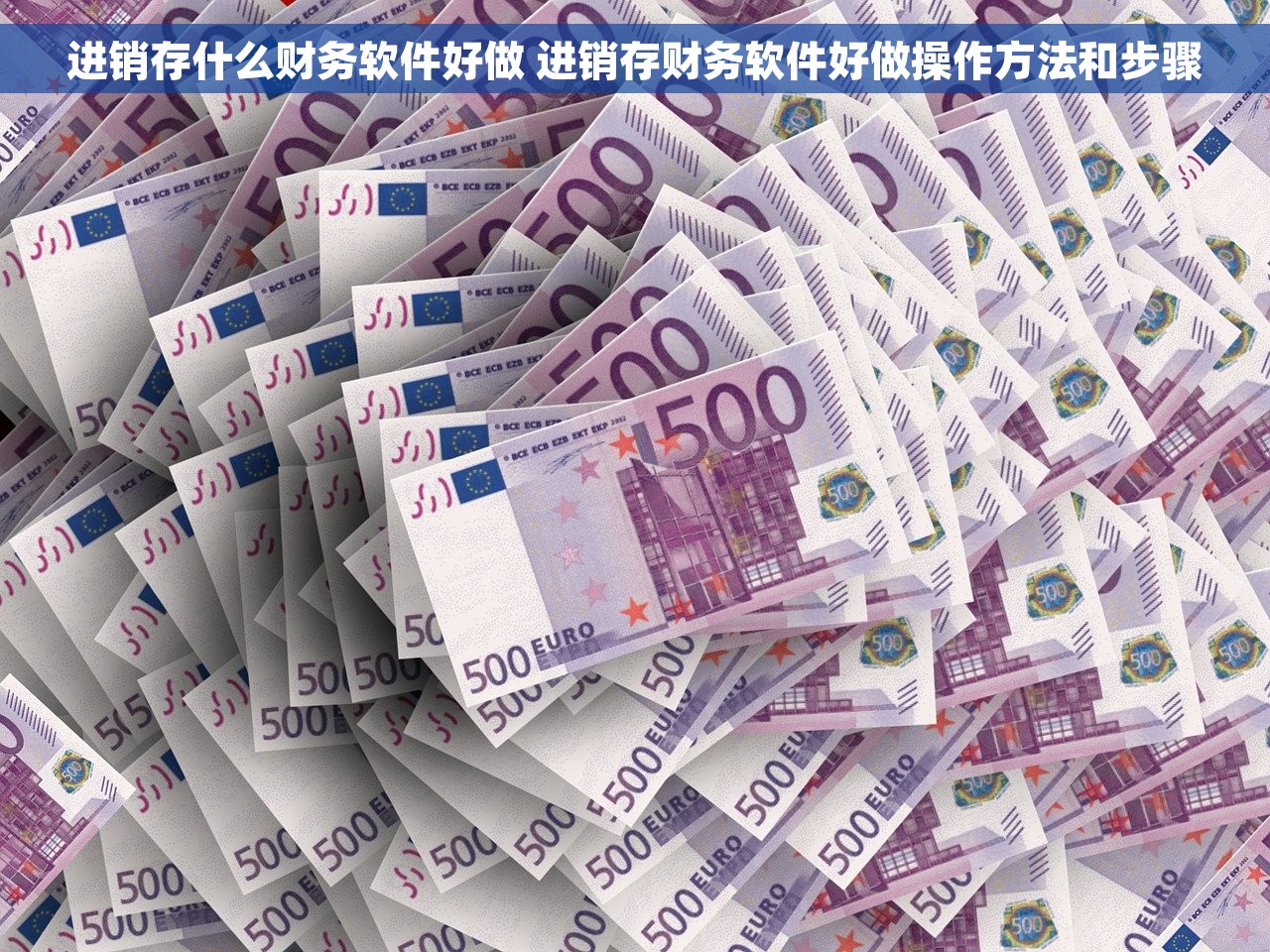 成都女财务退休年龄调查指南：详细解读一网打尽
