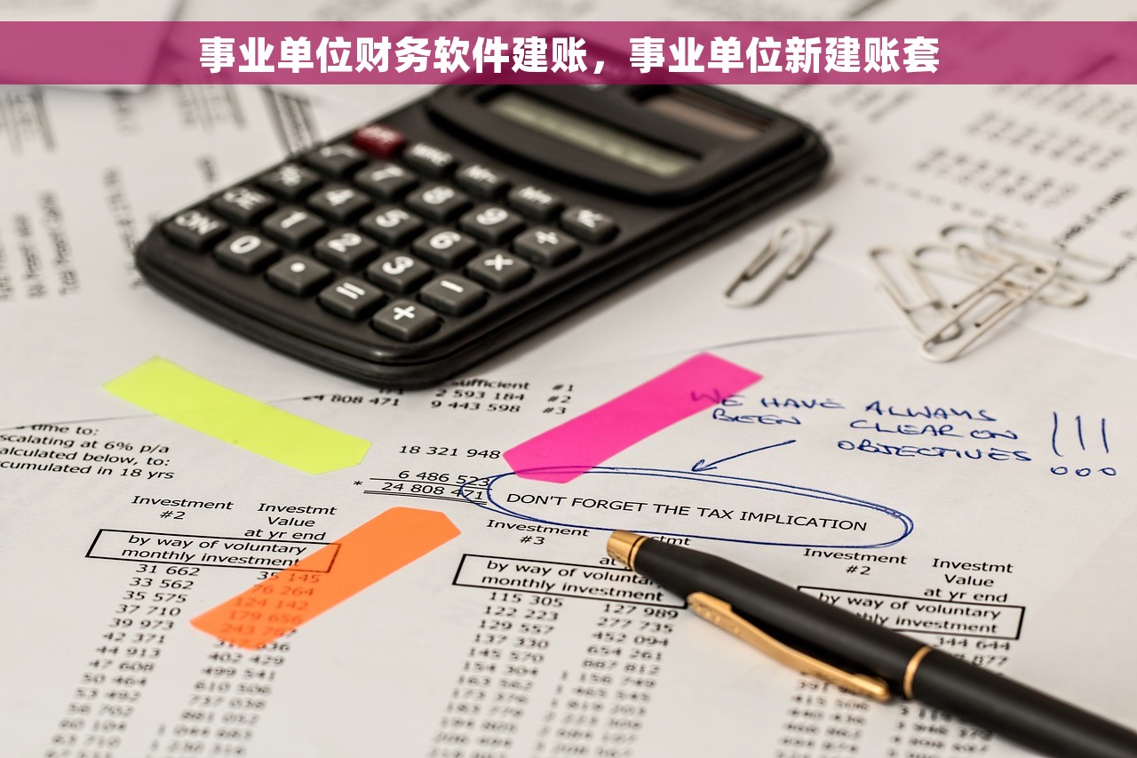 出纳月末结账钱多了怎么办 出纳月末结账钱多了应对方法大揭秘
