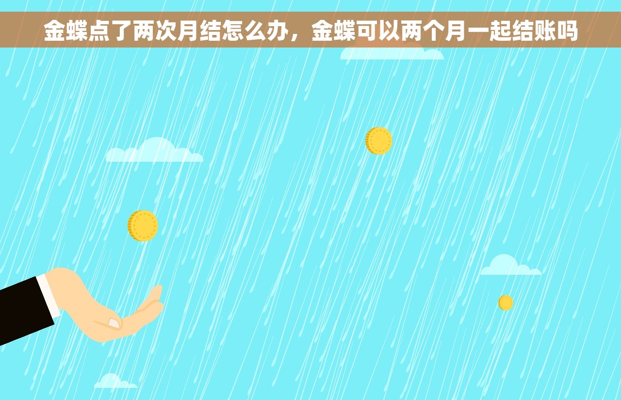 材料采购会计处理全攻略，案例分析与财务成本节省揭秘
