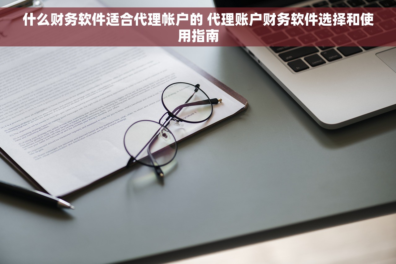 用友u8怎么修改已结算的发票 如何在用友u8中调整已结算的发票