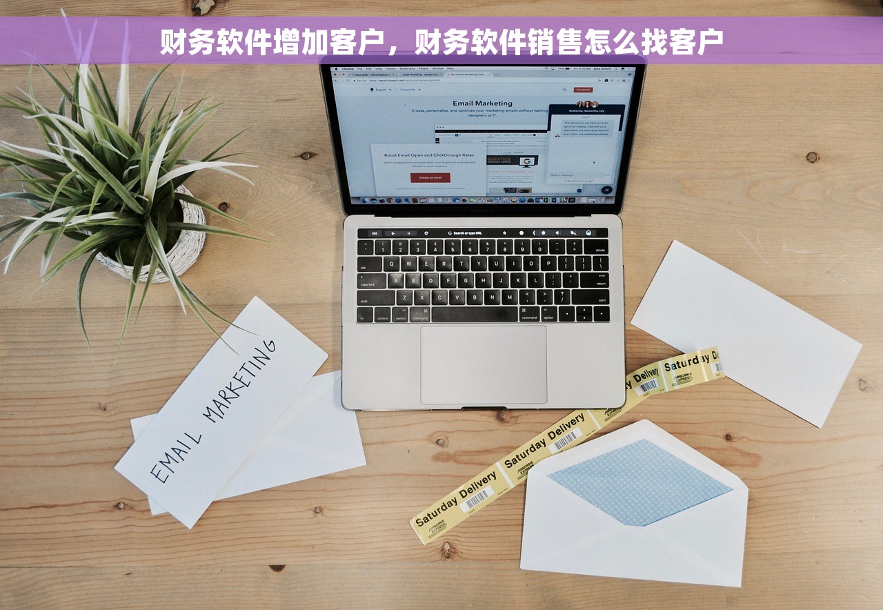宜春财务软件厂家有哪些 宜春财务软件厂家推荐及口碑排名