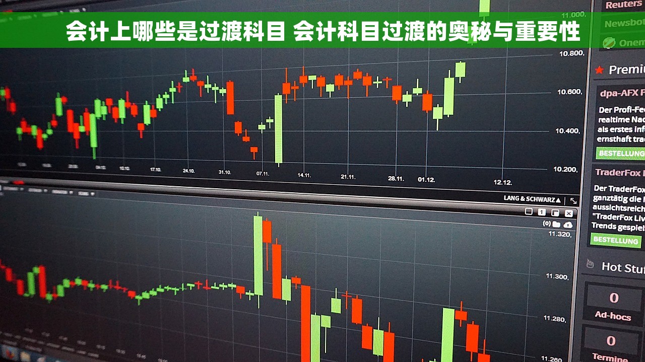 u盘免费财务软件有哪些 精打细算：哪款U盘财务软件最适合小微企业？