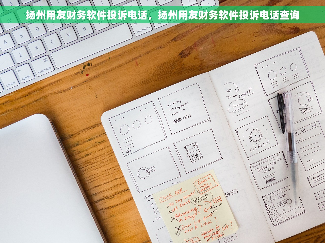 实现则一速达运费好不好结算的精确管理与风险控制