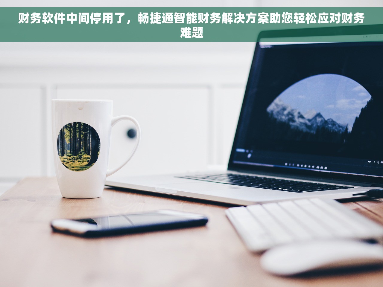 民非非营利组织会计报表包括哪些 民非组织会计报表包括哪些，编制资产负债表、利润表及调整方法