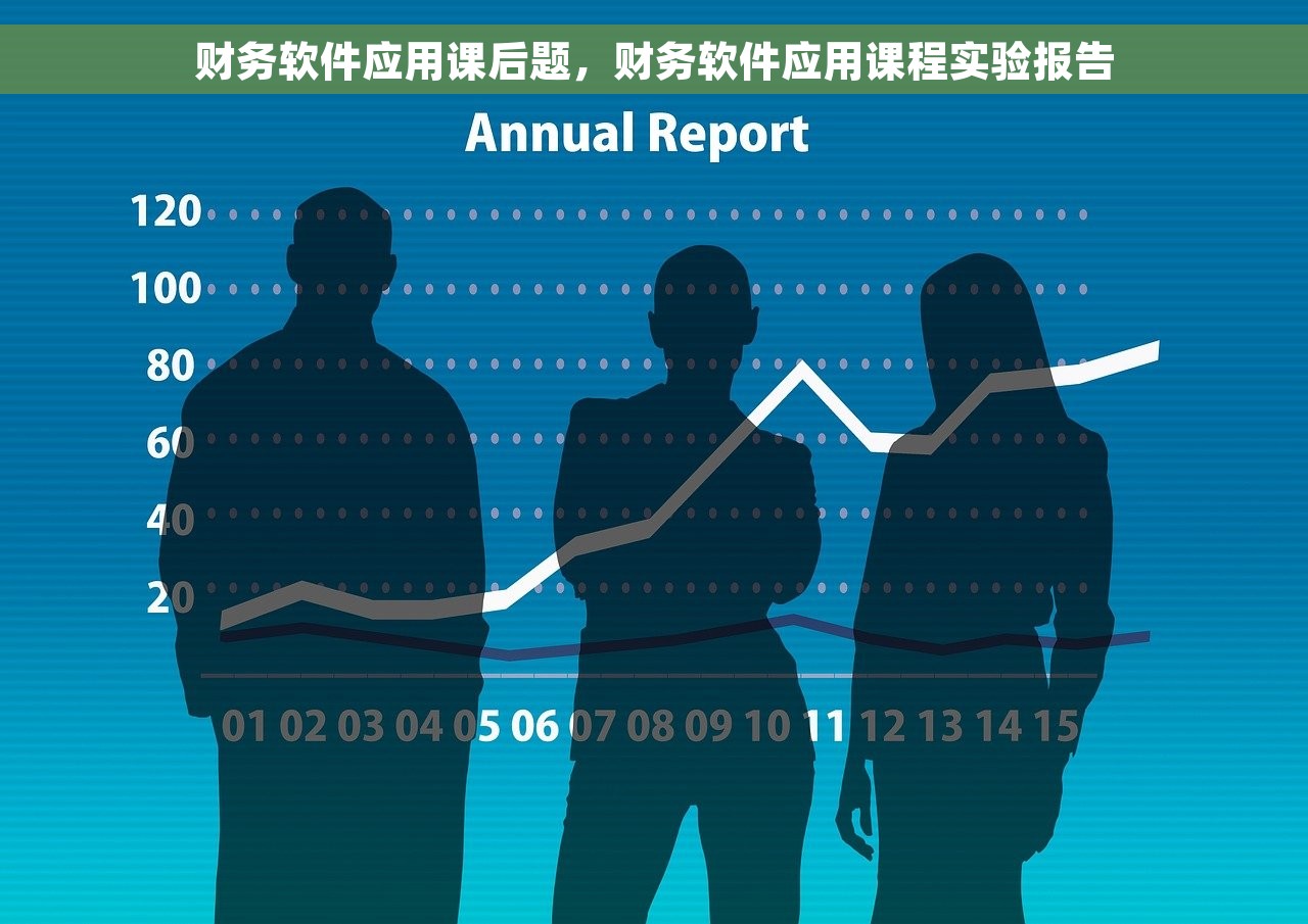 用友t3怎样更改分录 用友T3分录修改的心得分享：简单实用技巧大揭秘