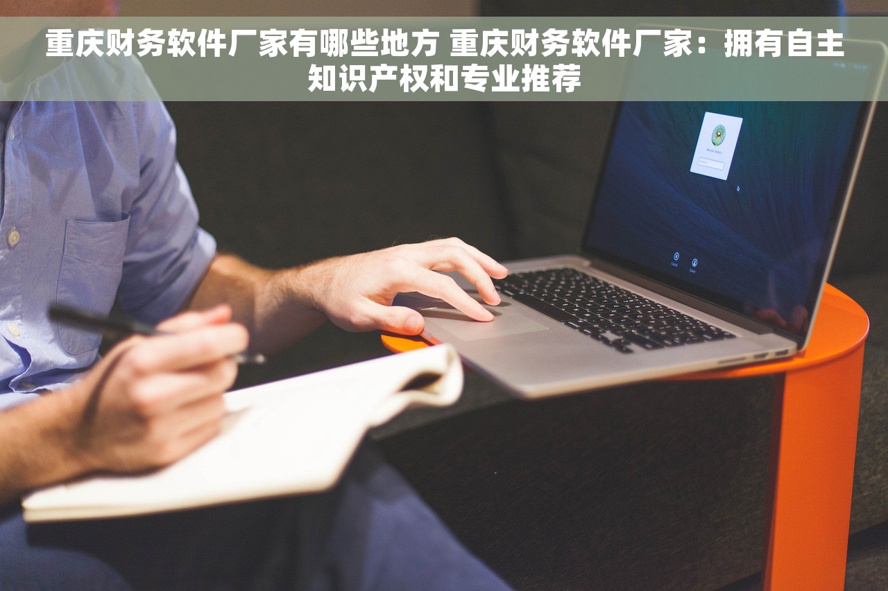 财务通提现操作及提款限额详解