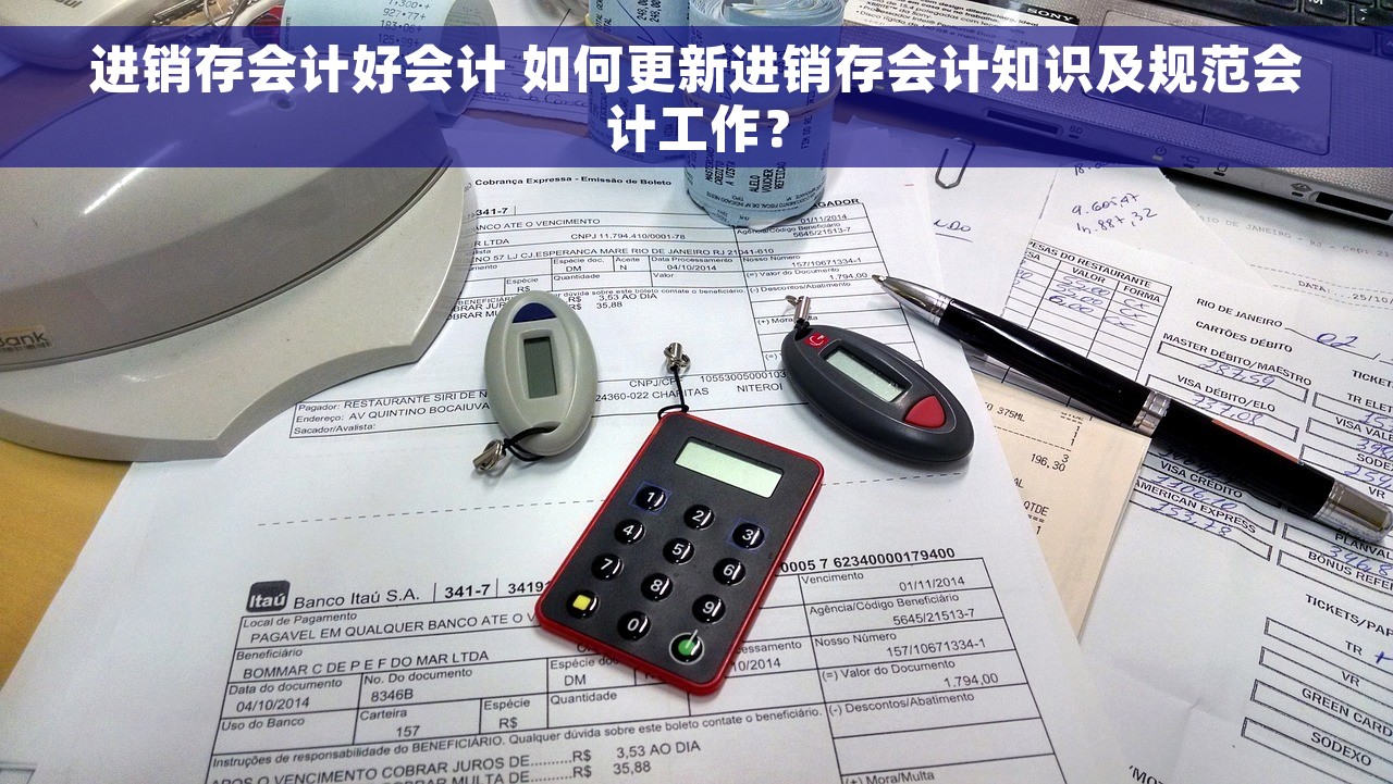 如何结转本期损益分录 如何快速掌握正确完成结转本期损益分录的实用技巧