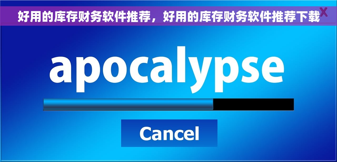 通家财务重整：财务烦恼告别  省钱赚钱秘籍揭秘