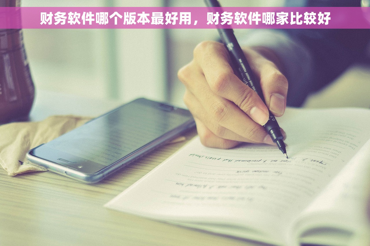 经济实惠的财务档案委托保管，全面保密保全方案