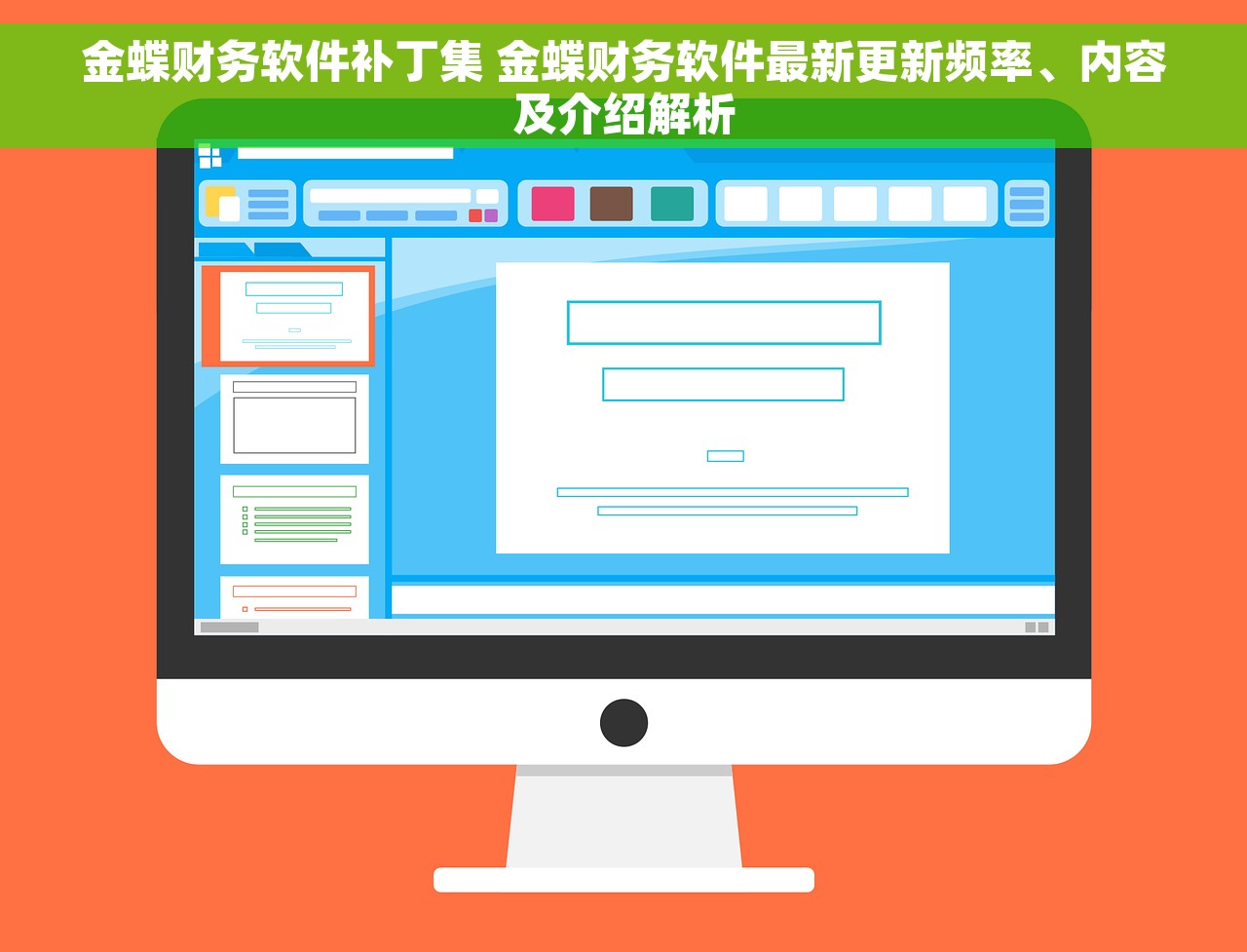 用友财务软件取消月末结账怎么操作 用友财务软件指南：如何取消月末结账