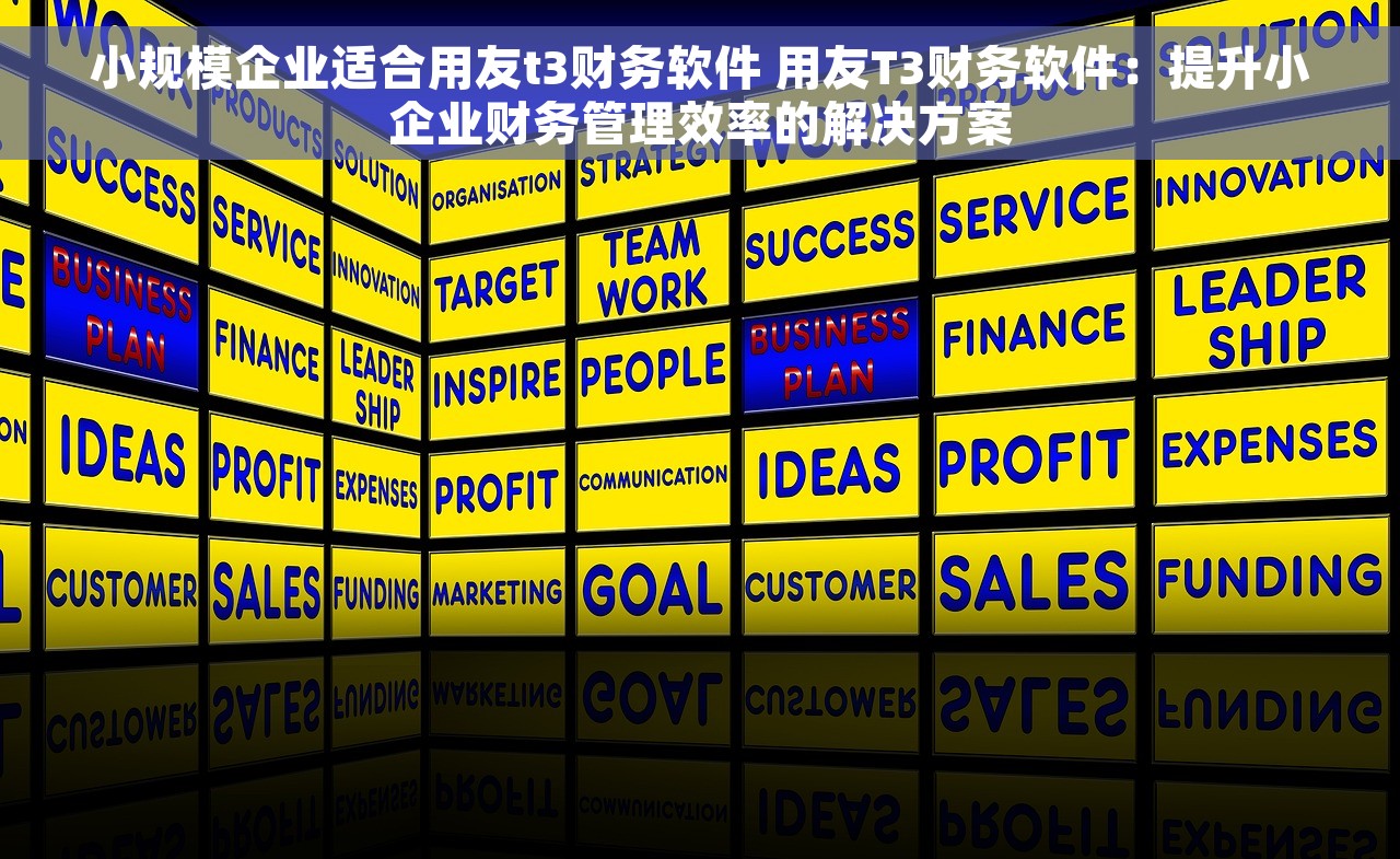 管理用财务报表利润表分析法及最新财务报表生成技巧