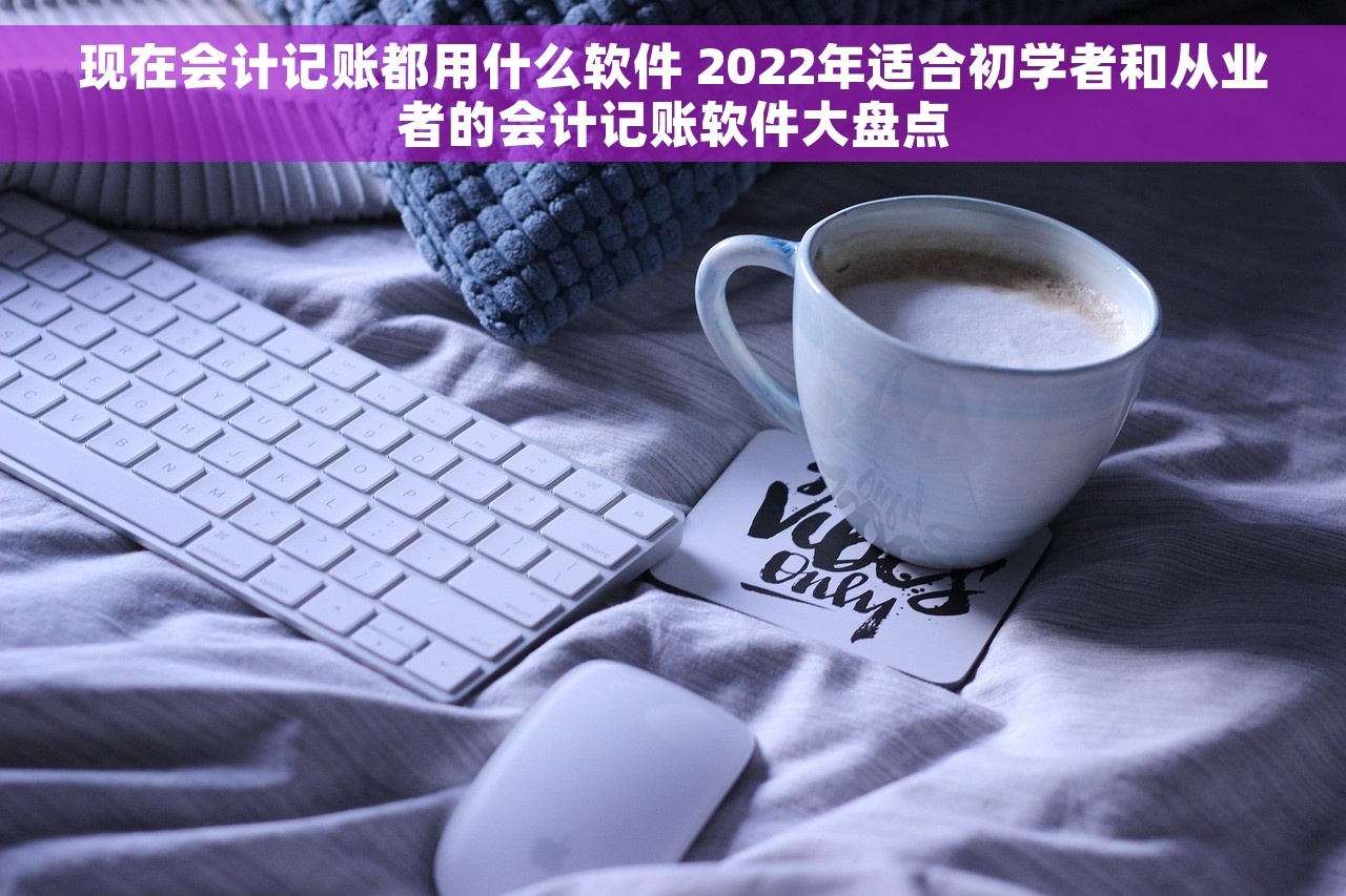 用友怎么上移分录 用友分录上移：简化账目管理，轻松实现财务数据管理