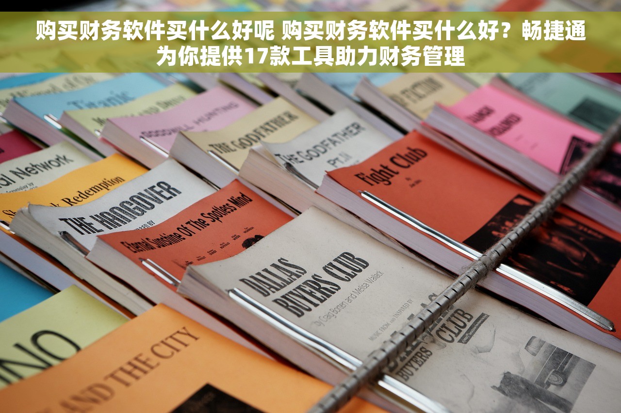 金蝶即时库存不对怎么办，金蝶即时库存是什么意思