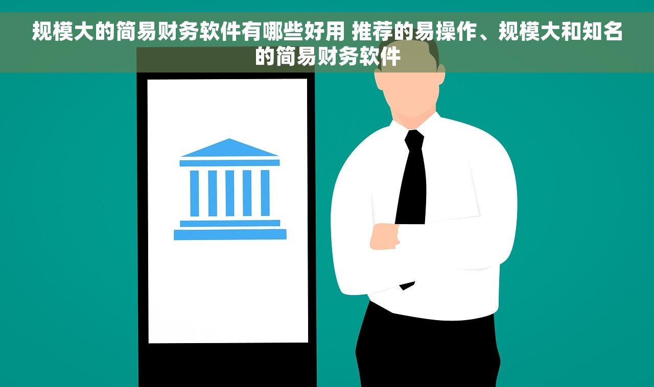 用数电票 可以退掉金税盘吗 数电票轻松解决金税盘问题，顺利退税