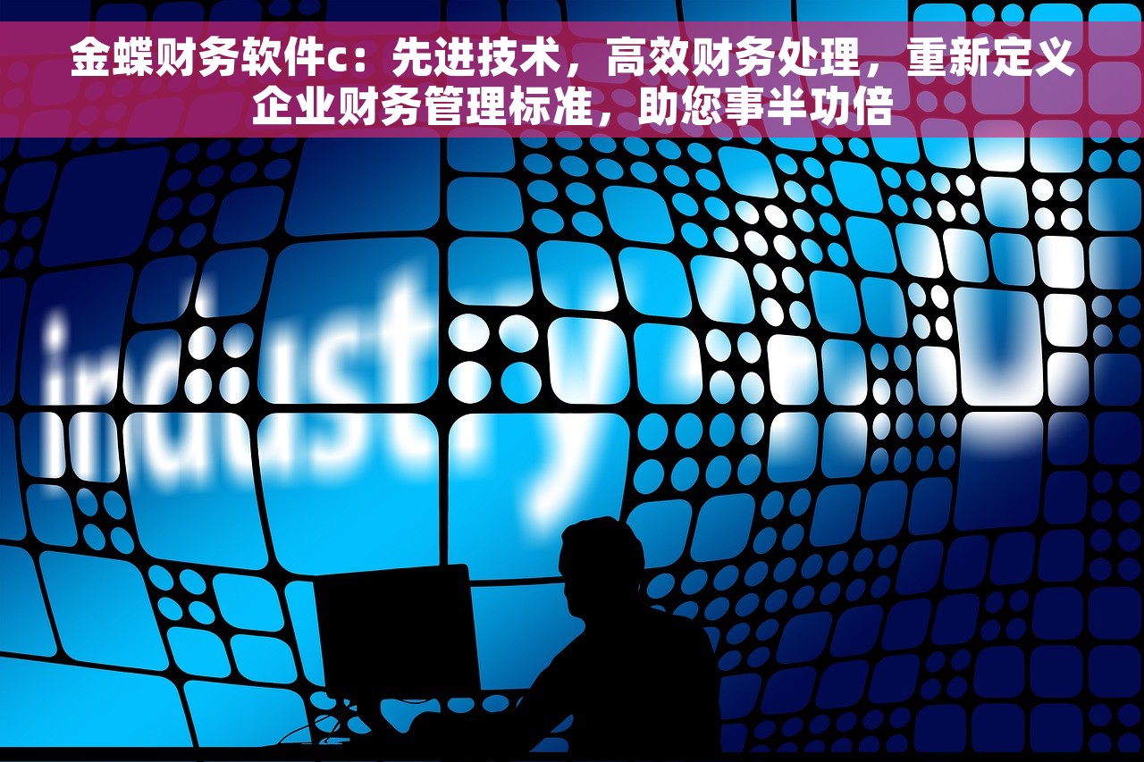 牛场会计如何盘点存货 牛场会计的盘点存货全解析：9个步骤和10个必备技能
