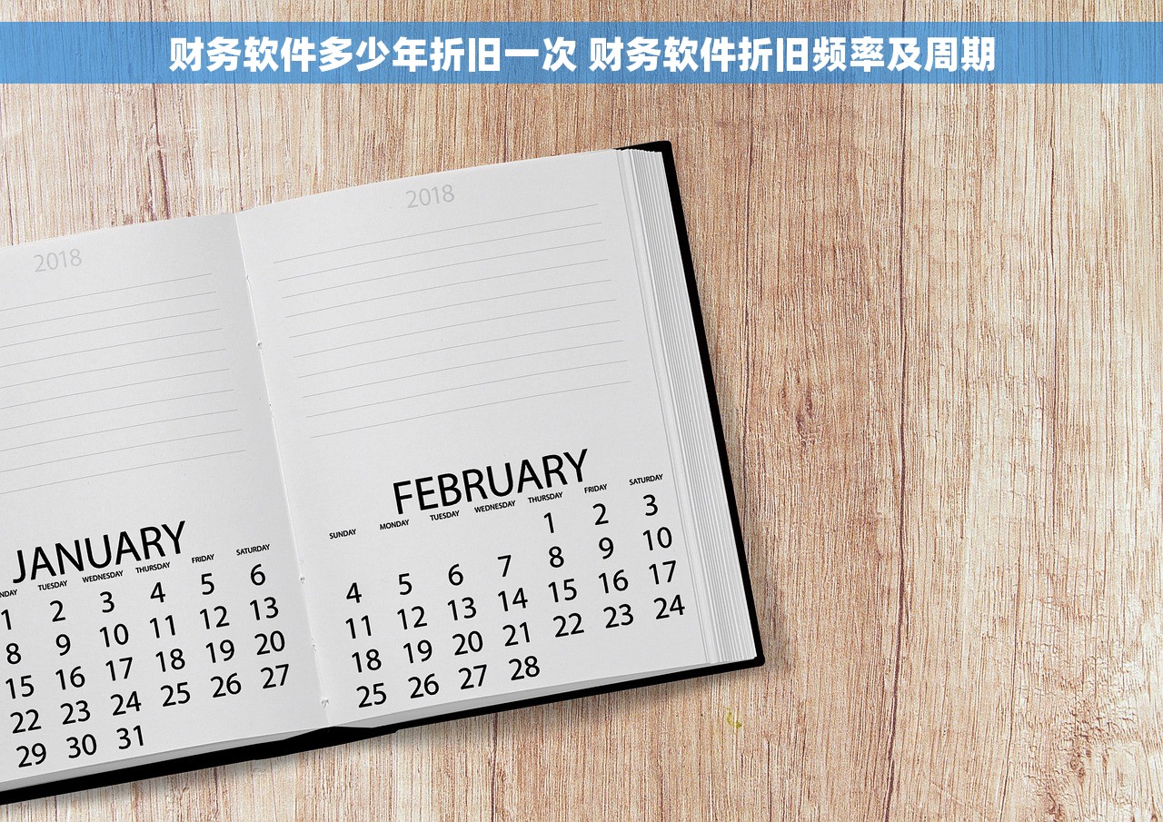 火锅店财务软件实用哪种财务软件好 火锅店财务软件实用哪种？5款财务软件对比评测及实用经验分享