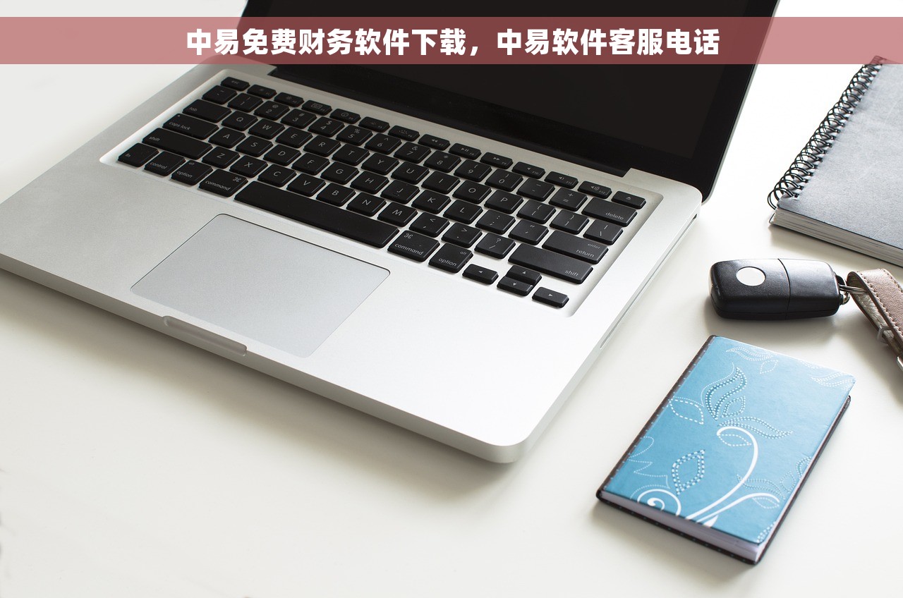 入库成本调整单的会计分录审核和成本调整金额计算方法