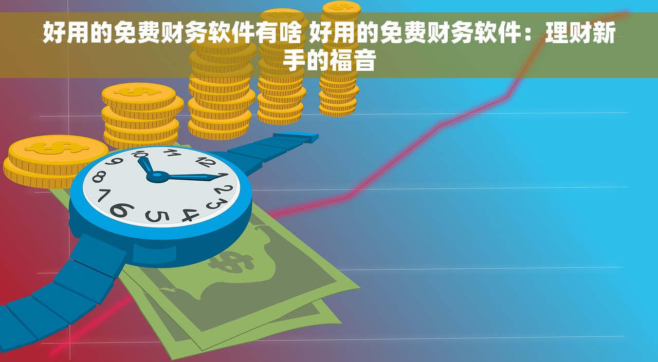 销售折让如何做分录 销售折让的分录及对应会计科目影响