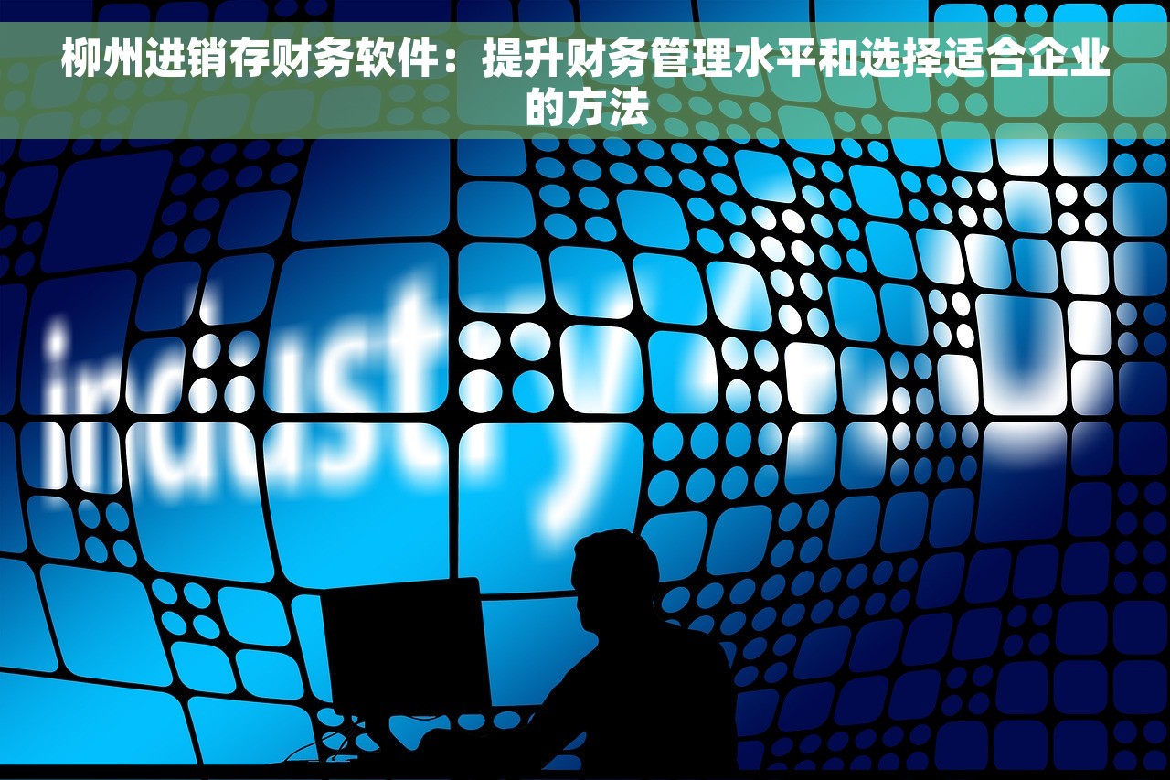 t3财务软件税率调整方法和其含义