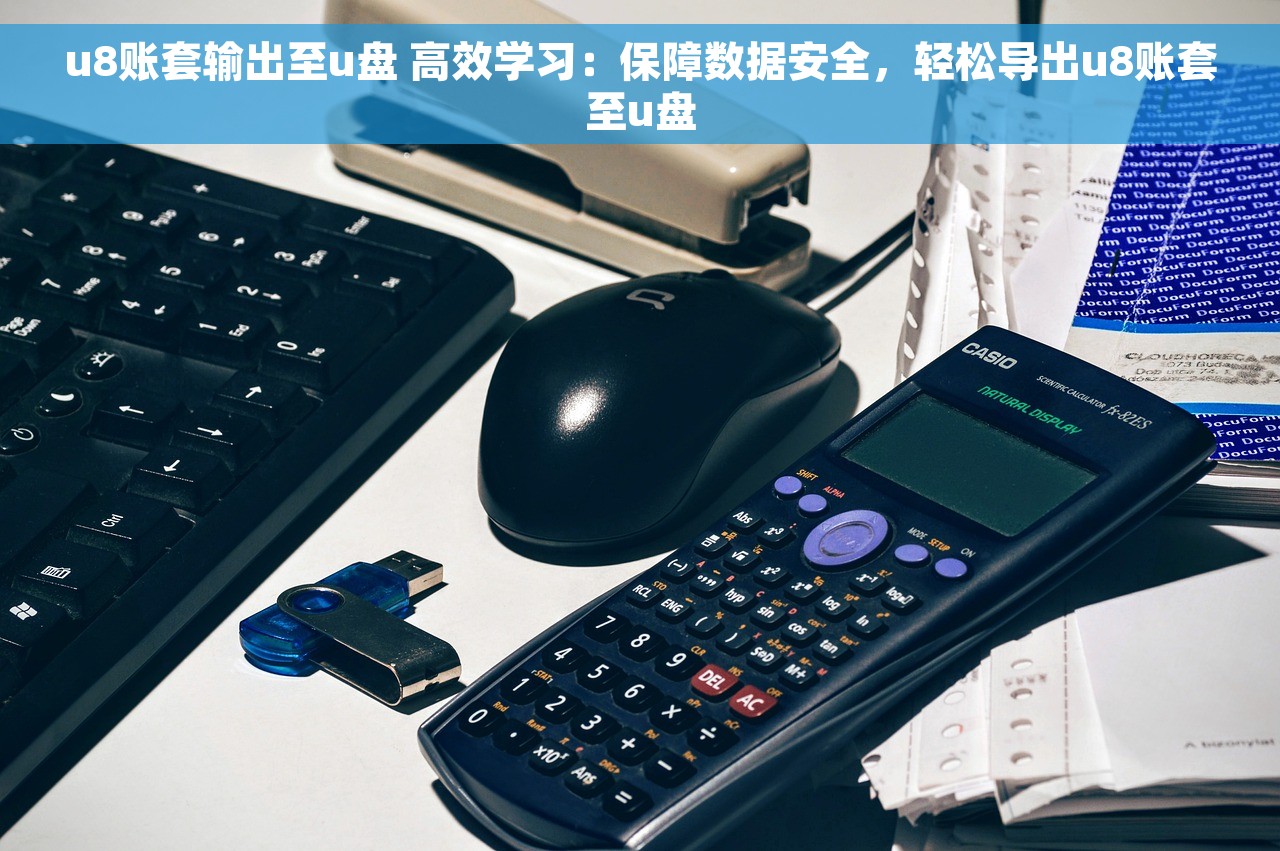 西安市会计代账 如何在西安市找到适合的会计代账服务