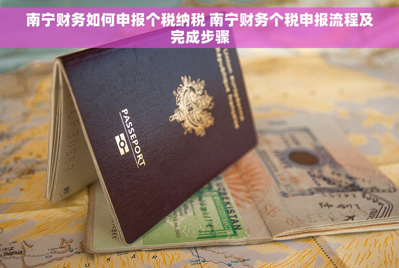 云浮工业企业财务软件系统 科技助力，一键财务管理，省时又省心！