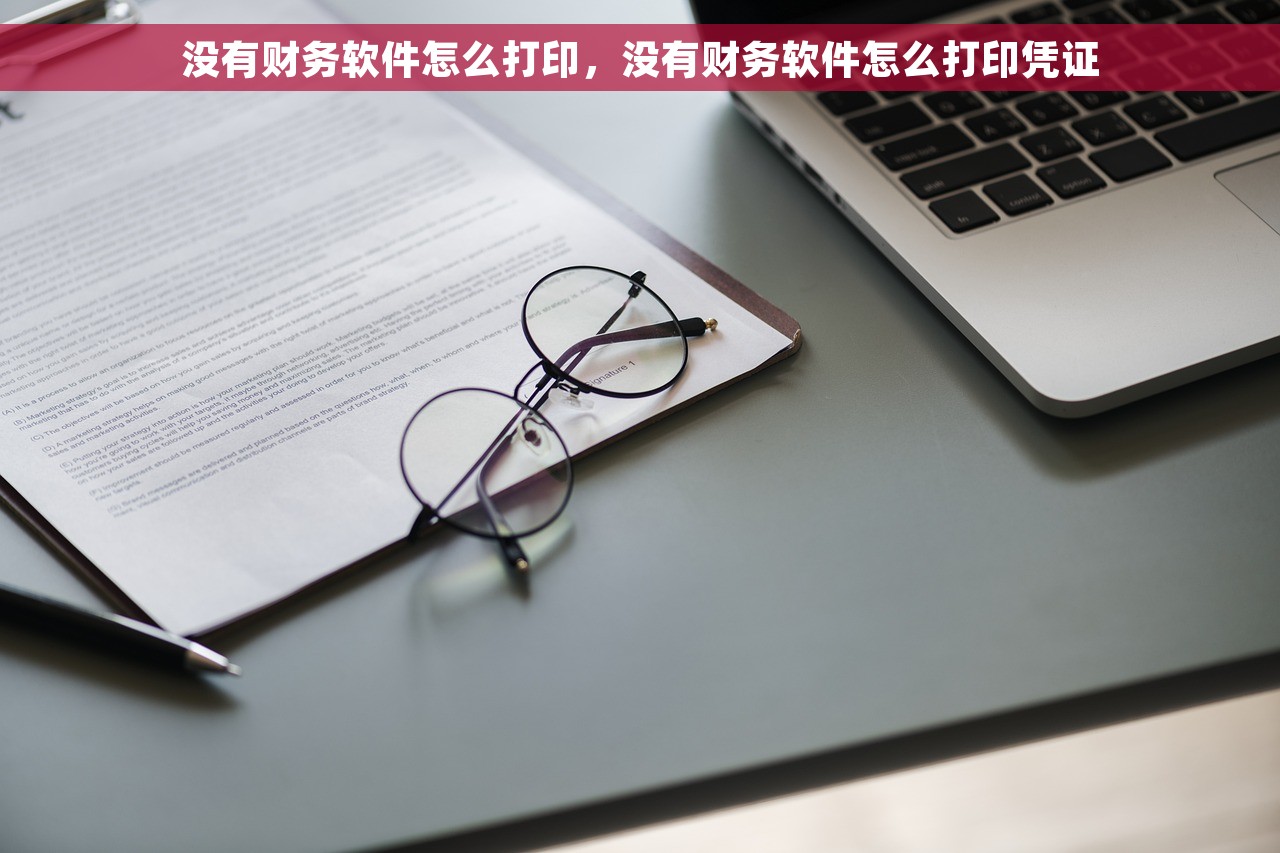 用友软件t3汇兑损益怎么反算 用友软件t3汇兑损益反算详细步骤及问题解决
