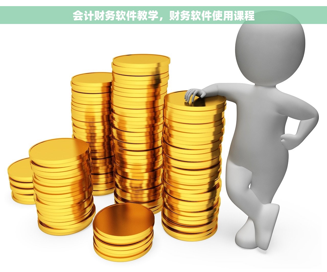 金蝶财务凭证已结账怎么办，金蝶记账凭证已结账错误纠正