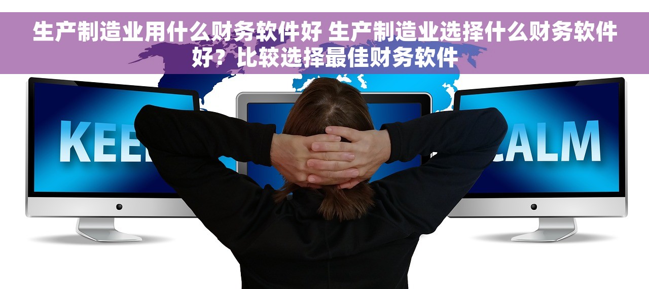 购买进销存软件怎么做账分录 5个步骤解锁进销存软件账目分录的小技巧