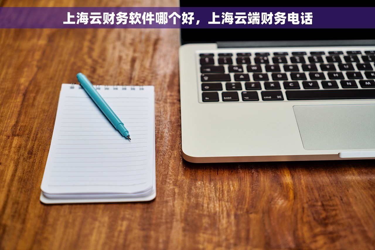 用友grp u8账套建立 用友GRP U8账套建立全攻略及高效实践经验总结