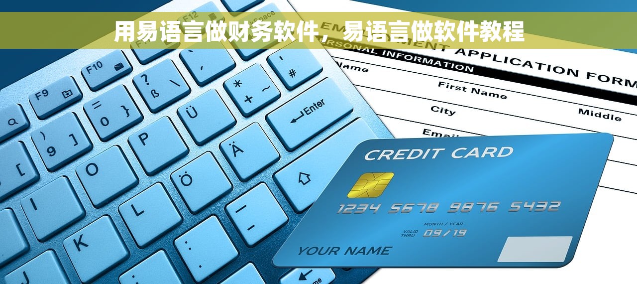 库存商品差价调整分录手册及流程