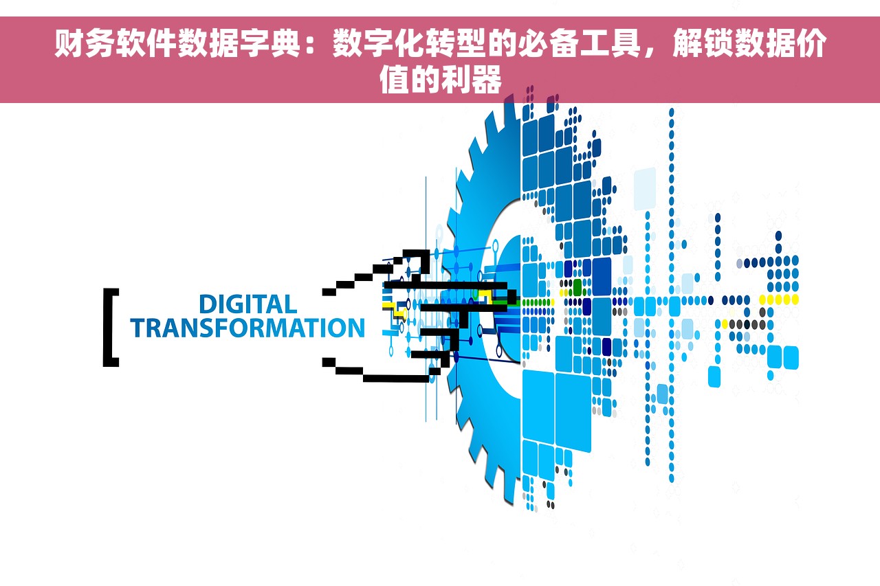 如何作废财务申报表 无忧作废财务申报表，7步搞定技巧一招搞定