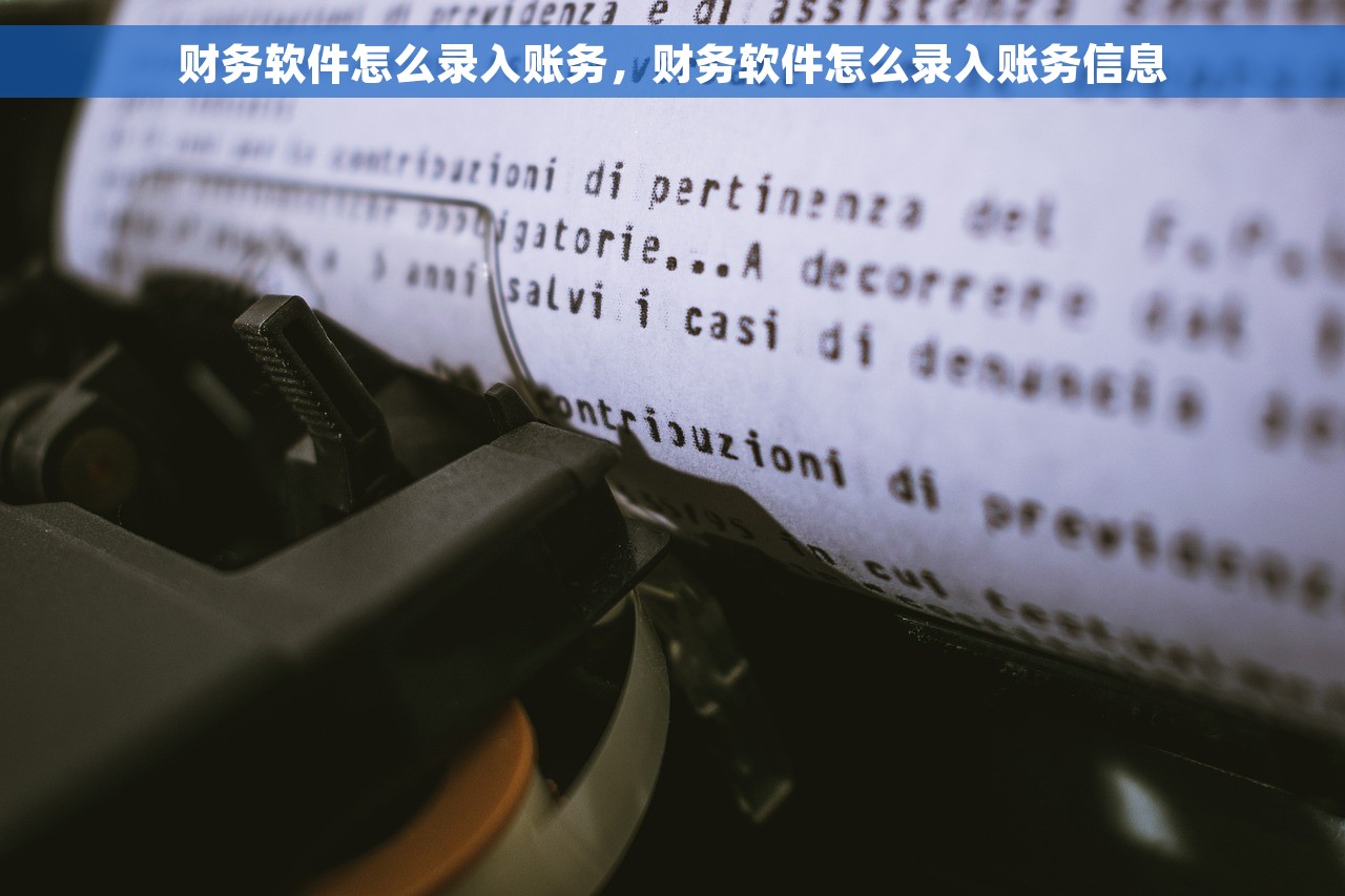 金蝶顺序号出错怎么办，金蝶序号有误如何调整