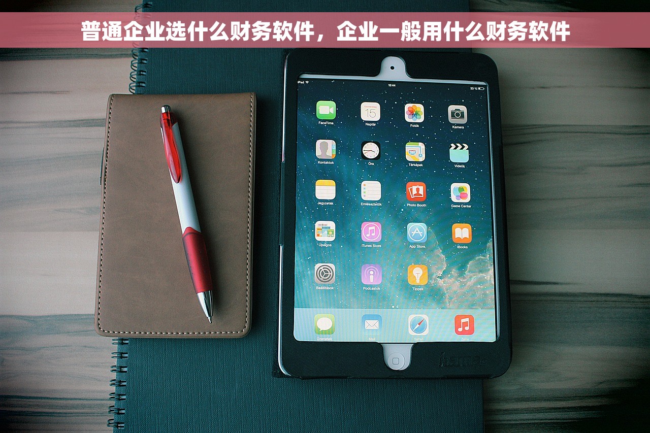 u8期间损益弹不出凭证 U8期间损益弹不出凭证解决技巧及企业财务软件维护