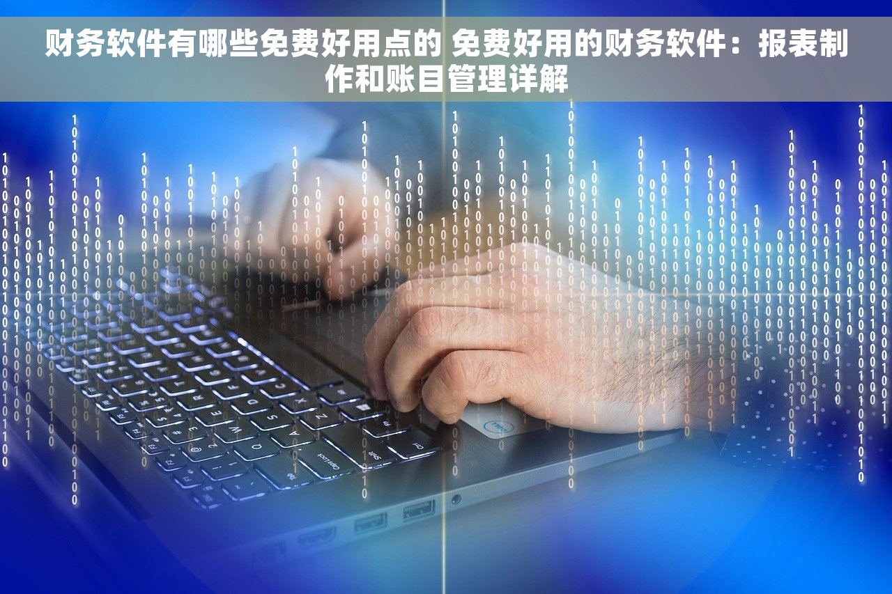 结转装修费用会计分录 如何正确结转装修费用的会计分录方法