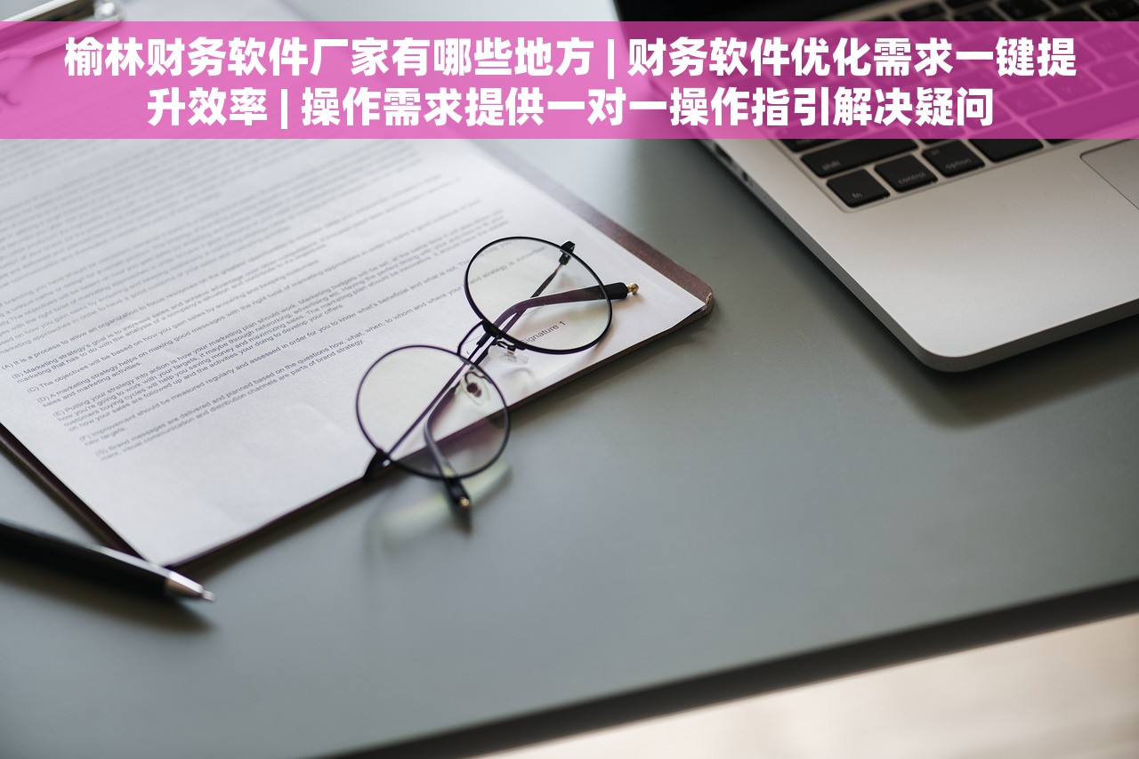 月末结转难倒一大片 SEO优化师教你如何轻松处理月末结转难题